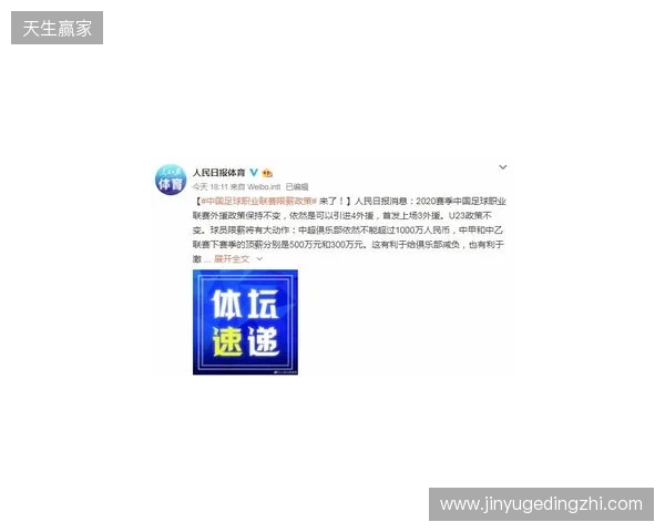 顶薪500万!解说:比周定洋预期少很多,但愿给他开500万的队很多 顶薪500万!解说:比周定洋预期少很多,但愿给他开500万的队很多