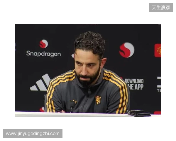 阿莫林:梅努会首发吗?我不知道;我觉得球员们没想着进前五 阿莫林:梅努会首发吗?我不知道;我觉得球员们没想着进前五