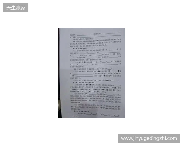 此前遭遇严重车祸的安东尼奥随莱斯特训练，有望签短期合同