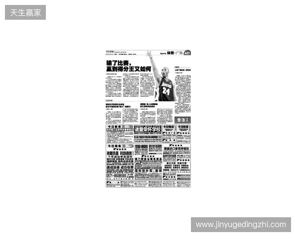 早报：无论是输还是赢，都该准备享受节日了