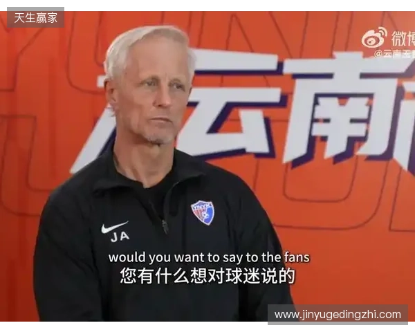 安德森：我非常高兴能有这么好的球迷，总是鼓舞球员鼓励着球队