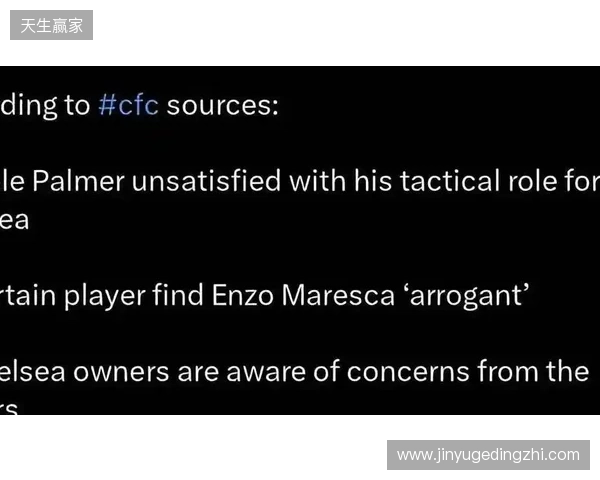 太阳报独家：马雷斯卡拒千万赔偿金，因不满决策权受限辞职