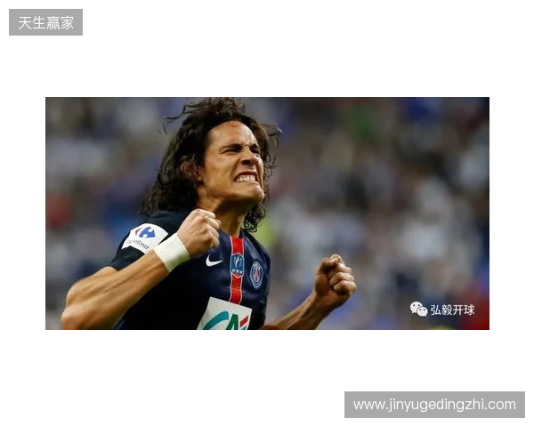 里尔与图卢兹最后谈判，接近500万欧签20岁前锋埃朱马