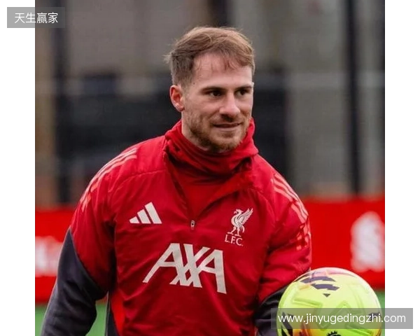 麦卡利斯特：维尔茨和埃基蒂克很有默契；我们要在主场赢曼城