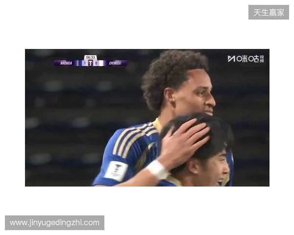 成都蓉城2-3町田泽维亚，感谢大年初一远赴客场的200多位球迷们