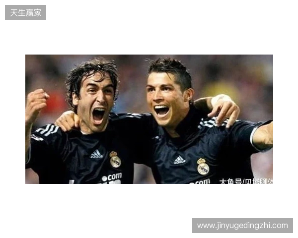 皇马官方：中卫劳尔-阿森西奥进行检查，确诊为颈部肌肉拉伤