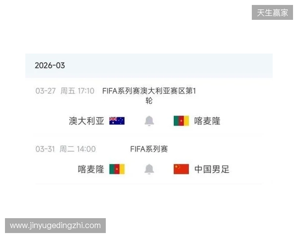 8000万先生无缘战国足！官方：姆伯莫因伤退出喀麦隆本期国家队
