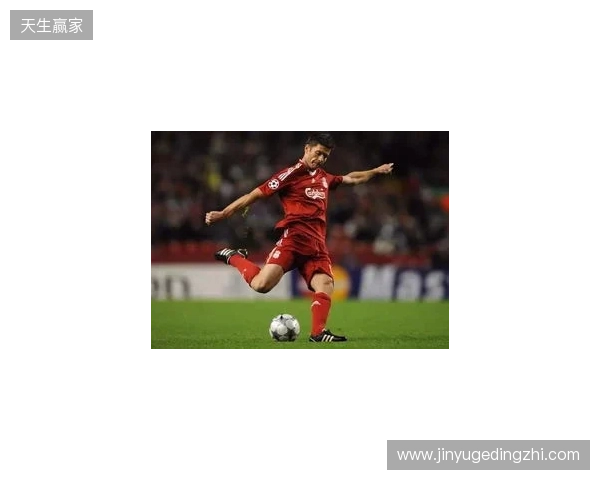 阿斯:阿隆索的未来在利物浦,多数俱乐部认可皇马问题并不在他