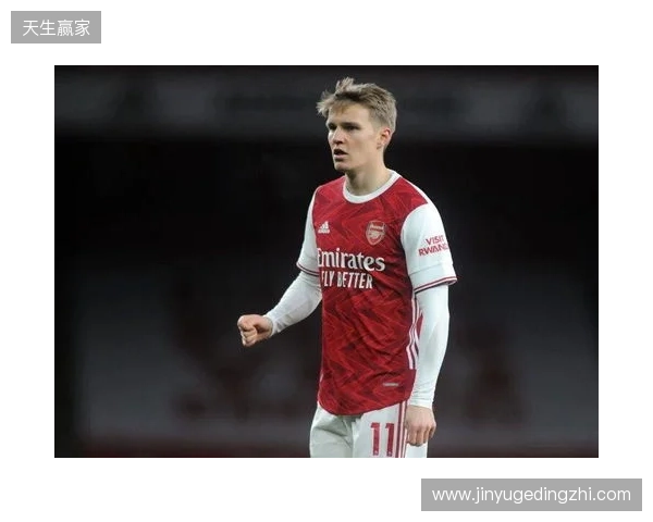 厄德高：萨卡的回归将提振全队士气；对马竞的比赛不会轻松